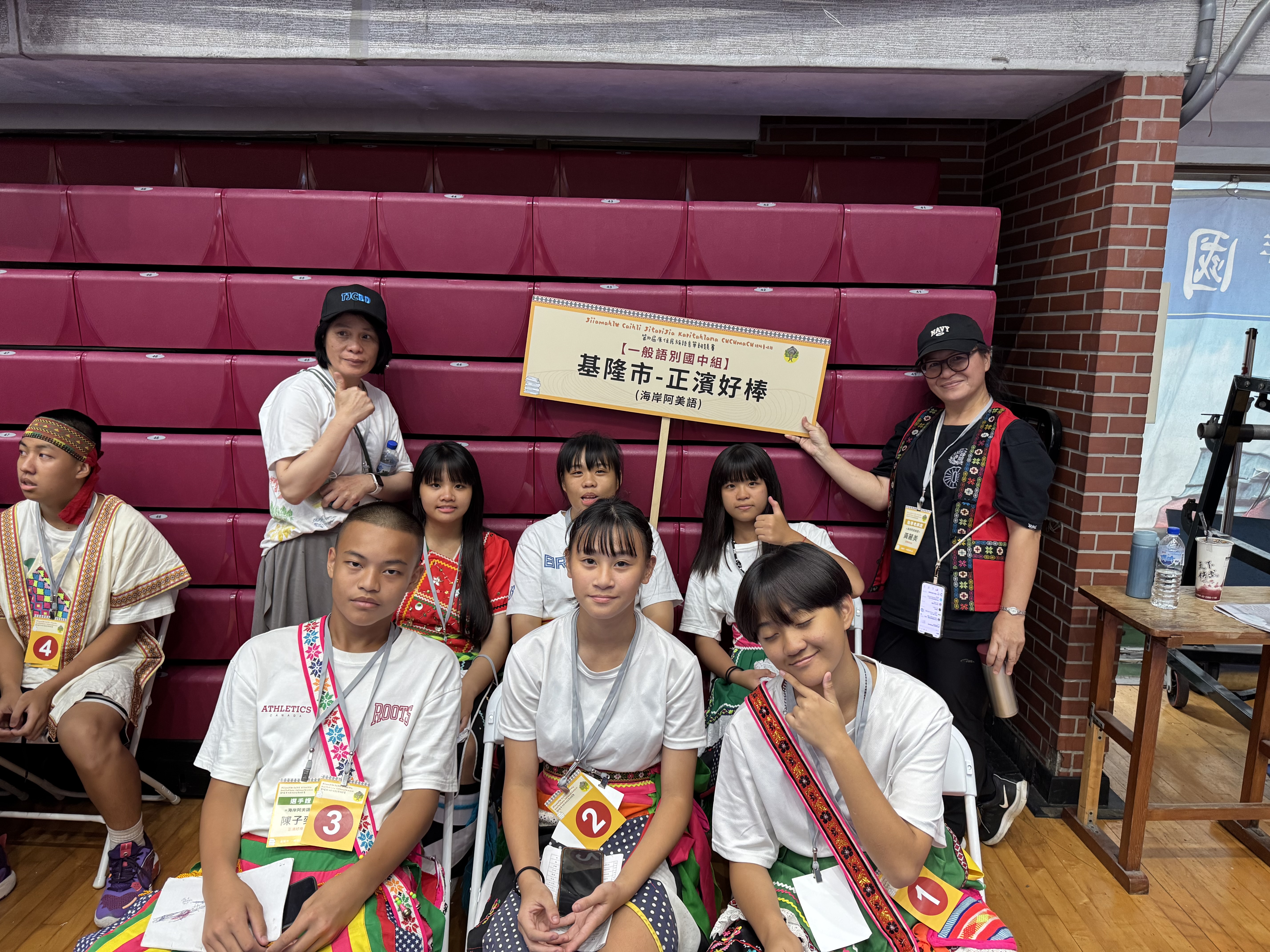 114年族語單詞全國賽