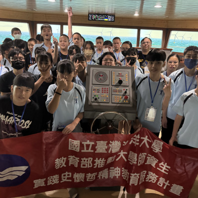 史懷哲營隊參訪海大操船模擬室